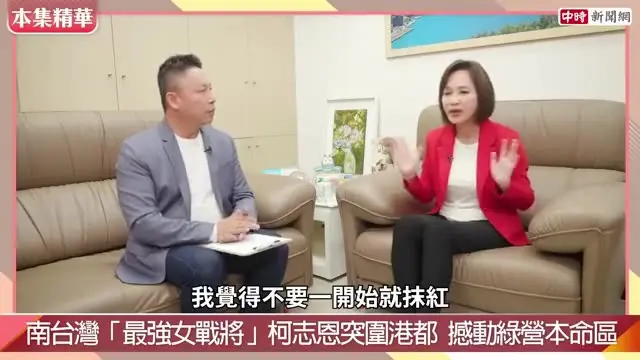 Image 4: Chinatimes_2_15.04.26