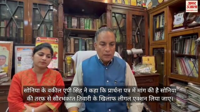 VIDEO : सोनिया अख्तर ने बांग्लादेशी प्रधानमंत्री शेख हसीना को दिया प्रार्थना पत्र