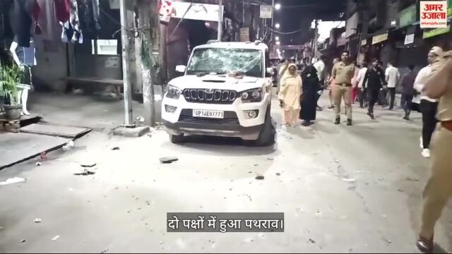 VIDEO : गाजियाबाद में पथराव: लेनदेन को लेकर दो पक्षों में हुआ खूनी संघर्ष, गाड़ी तोड़ी और दुकाने बंद