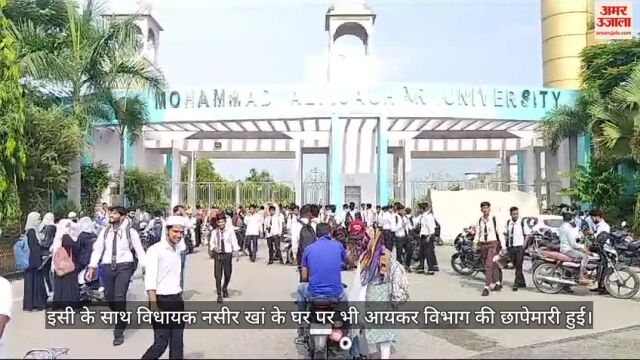 VIDEO : आजम खां के ठिकानों पर इनकम टैक्स की छापेमारी