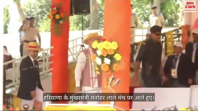 VIDEO : मंच पर लड़खड़ाए हरियाणा सीएम, जवान ने संभाला