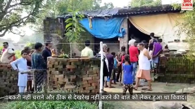 VIDEO : संतकबीरनगर में पति ने पत्नी को कुल्हाड़ी से वार कर उतारा मौत के घाट