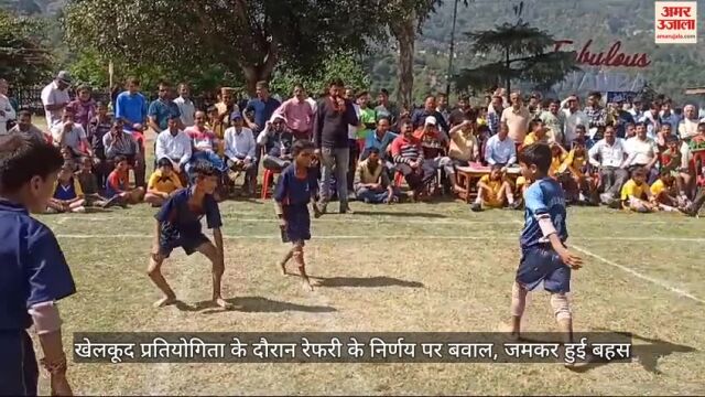 चंबा में खेलकूद प्रतियोगिता।