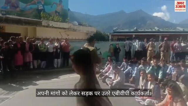 प्रदर्शन