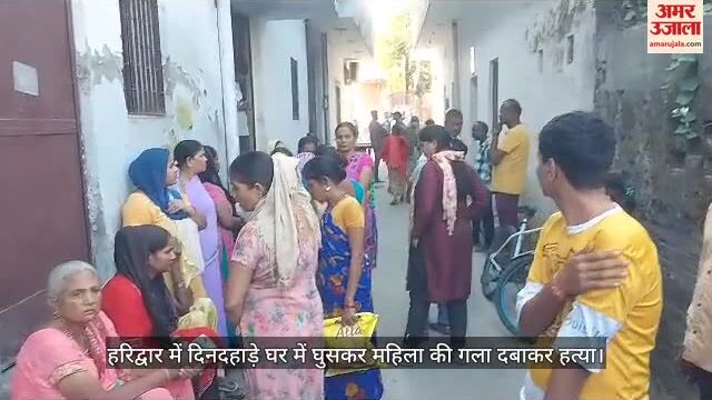 महिला की हत्या