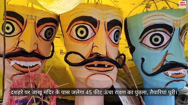 VIDEO : 45 feet high effigy of Ravana will be burnt near Jakhu temple on Dussehra
