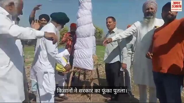 VIDEO : अंबाला में किसान संगठनों ने किसान दशहरा मनाया, आक्रोश में फूंका पुतला