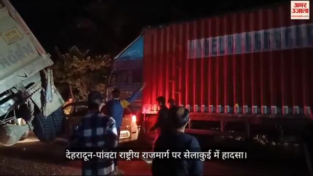 ट्रैफिक जाम