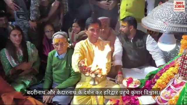 कुमार विश्वास