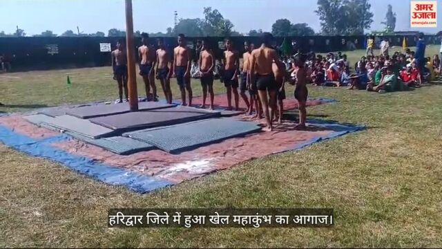 खेल महाकुंभ