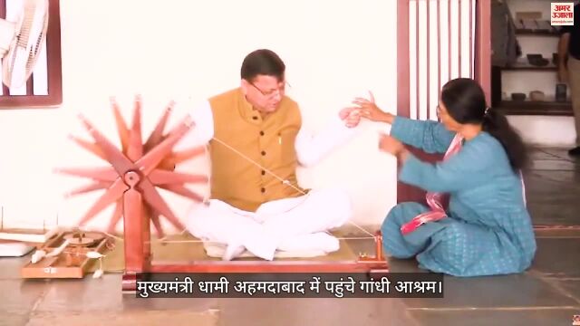 सीएम धामी ने चलाया चरखा