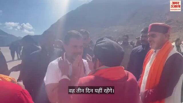 केदारनाथ धाम में राहुल गांधी