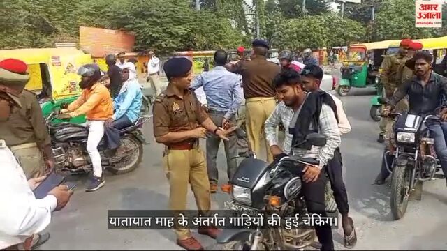 VIDEO : Traffic police checking vehicles at traffic intersection