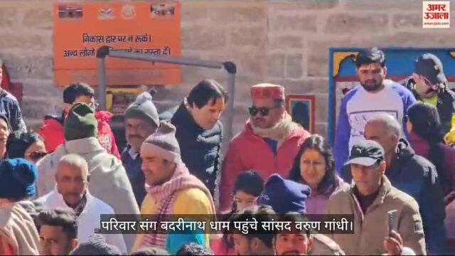 वरुण गांधी