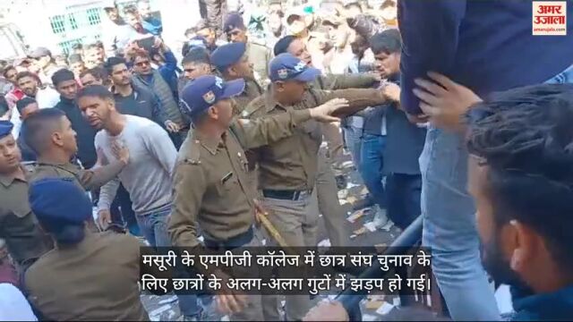हंगामा