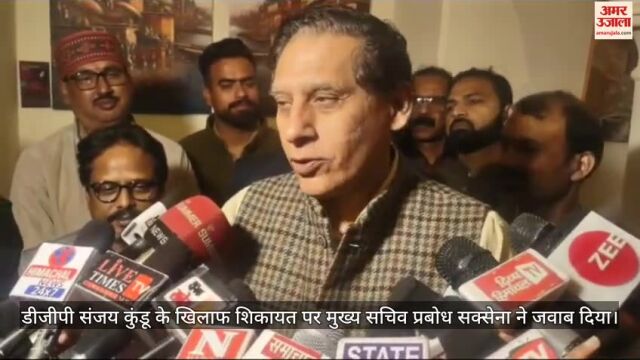 मुख्य सचिव प्रबोध सक्सेना