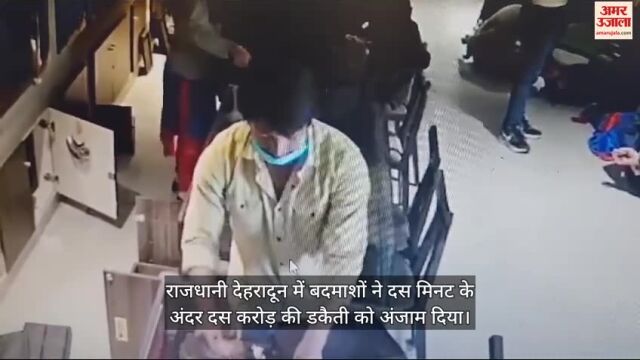 राजपुर रोड शोरूम में लूट