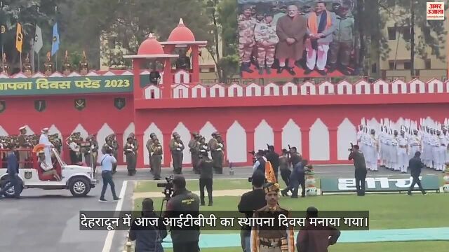 आईटीबीपी की रेजिंग डे परेड में अमित शाह