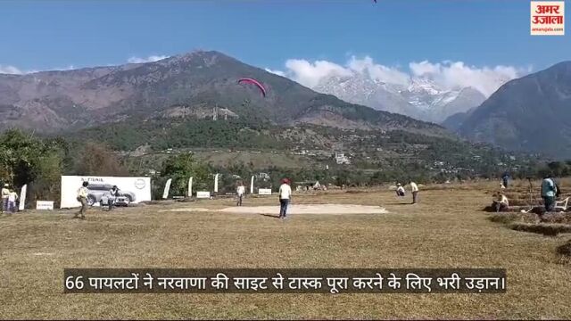 VIDEO : 66 पायलटों ने नरवाणा की साइट से टास्क पूरा करने के लिए भरी उड़ान