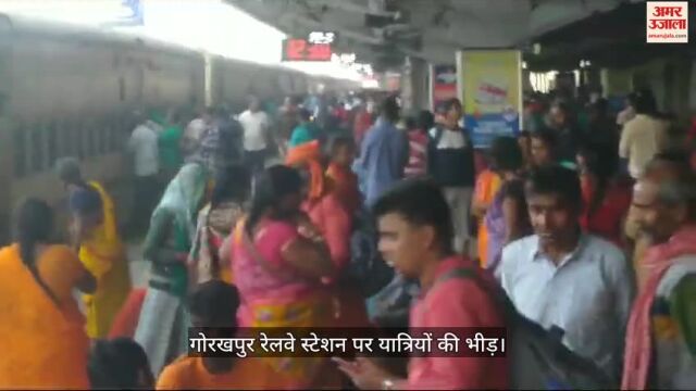 VIDEO : Diwali passed crowd on trains going to Bihar did not reduce
