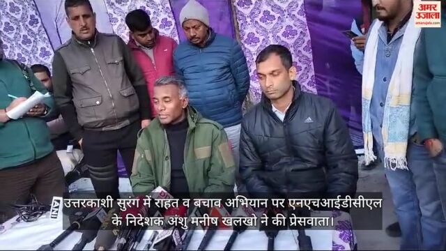 सुरंग में फंसे मजदूरों को निकालने के लिए रेस्क्यू जारी