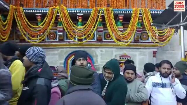 बदरीनाथ धाम