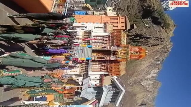 बदरीनाथ धाम से देवडोलियां रवाना