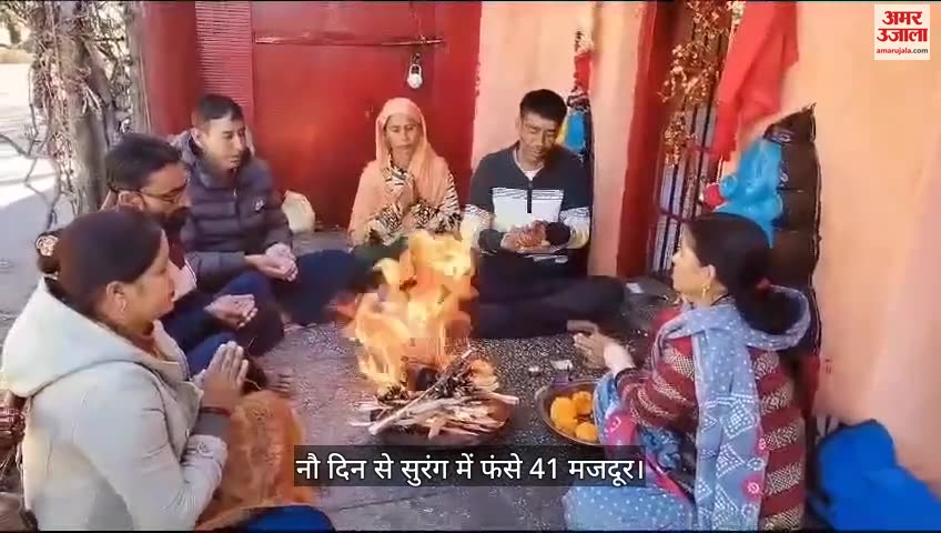 पूजा करते लोग