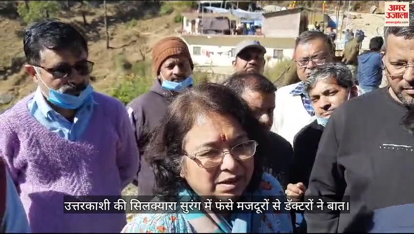 डीजी हेल्थ उत्तराखंड