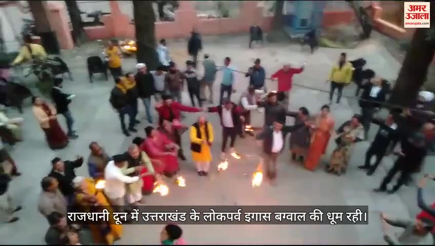 इगास