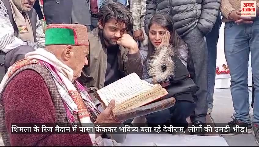 VIDEO : Throw Dice Pandit Devi Ram Will tell your Future at Ridge Maidan Shimla Himachal Pradesh