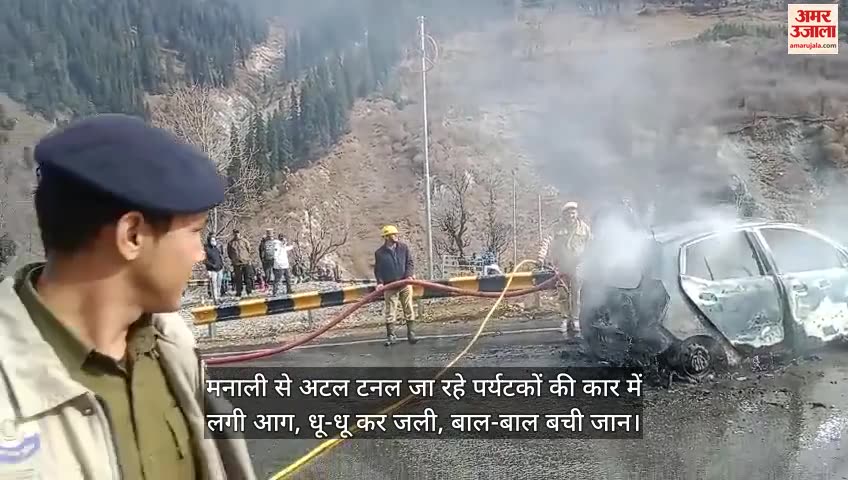 VIDEO : Running car catches fire in solangnala vehicle completely gutted in fire