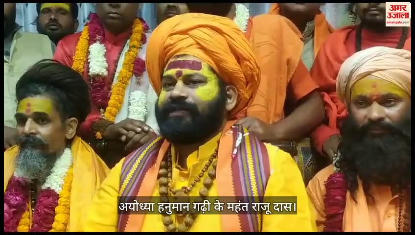 VIDEO : असदुद्दीन ओवैसी पर बोले महंत राजू दास- आपके पूर्वज सनातनी थे, आप घर वापसी कर लें