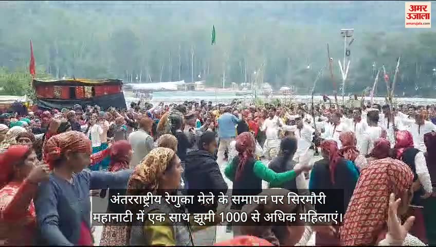VIDEO : More than 1000 women gathered together in Sirmauri Mahanati