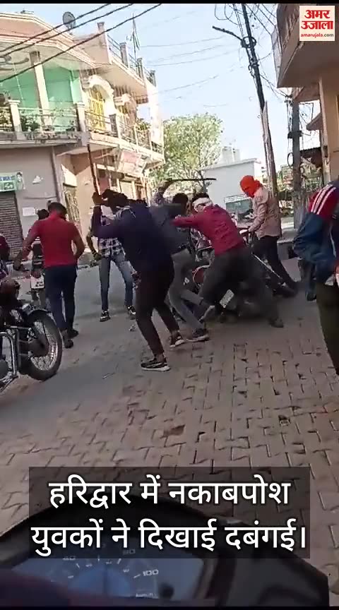 नकाबपोश युवकों ने छात्र को पीटा
