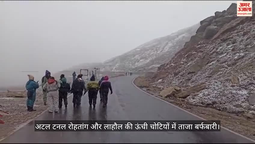 VIDEO : Fresh Snowfall in Atal Tunnel Rohtang Koksar and Lahaul Spiti