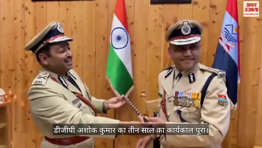 नए डीजीपी को बैटन सौंपते अशोक कुमार