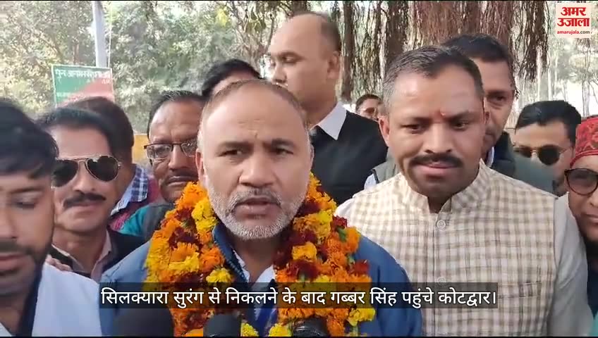 कोटद्वार पहुंचे गब्बर सिंह