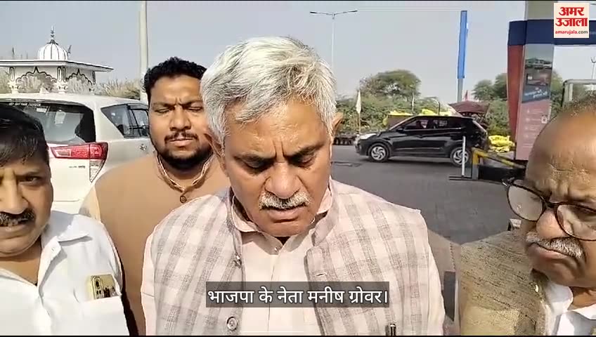 VIDEO : पूर्व मंत्री मनीष ग्रोवर बोले- लोगों ने मोदी की गारंटी मानी, नायब सैनी ने कहा- यह जीत ऐतिहासिक