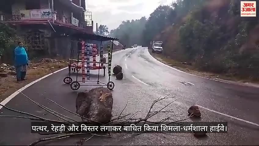 VIDEO : Bilaspur News: Man blocks dharamshala shimla highway near Mangrot Bilaspur