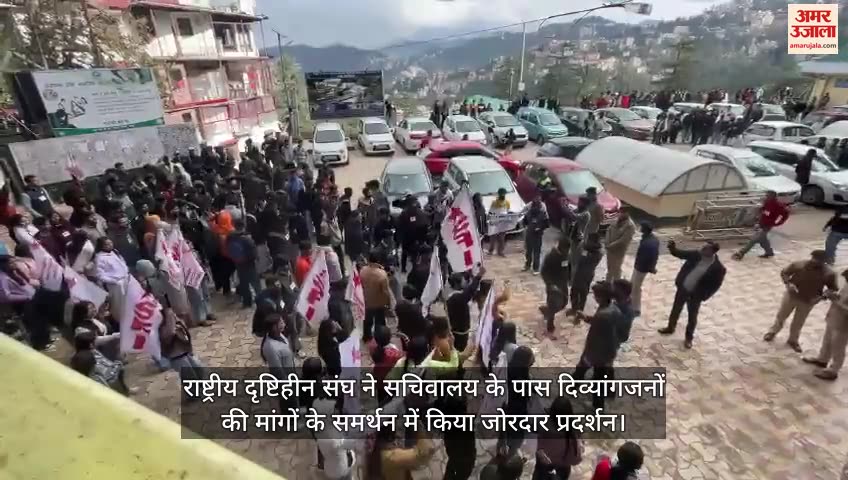VIDEO : SFI demonstrated in Kotshera against suspension