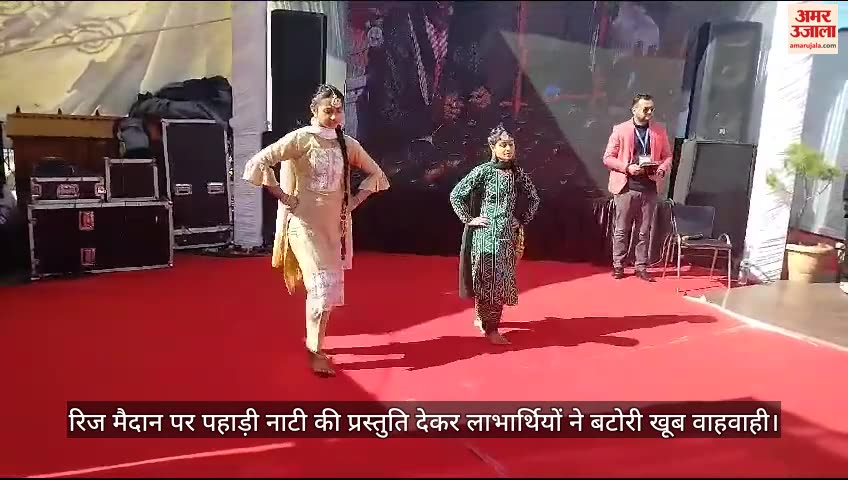VIDEO : Shimla News: cultural performances by beneficiaries in food festival in shimla