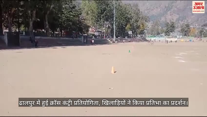 VIDEO : Cross Country Championship in Dhalpur Kullu Himachal Pradesh