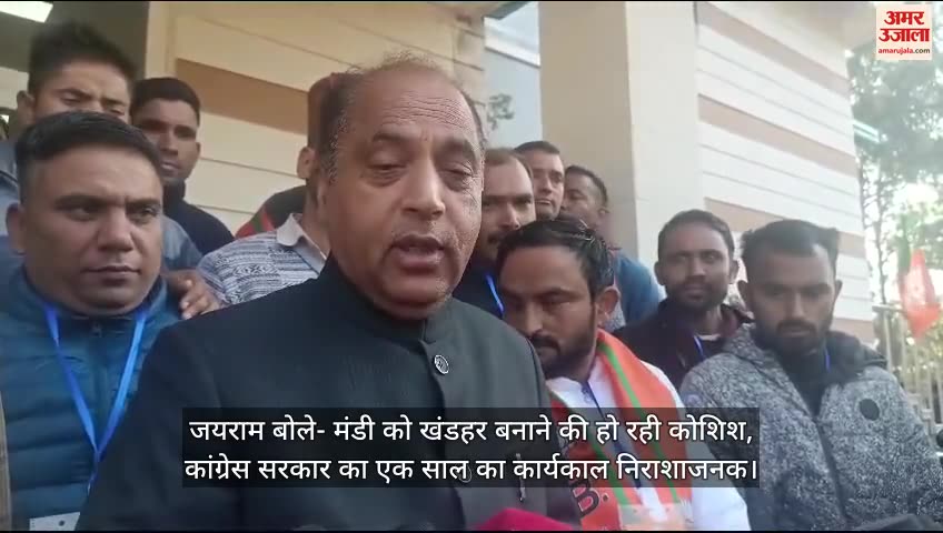 VIDEO : Jairam Thakur Statement on Himachal Government complete one year celebration in Dharamshala