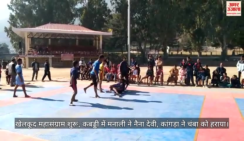 VIDEO : Khel Kood Mahasangram in Kullu Manali defeat Naina Devi team in Kabaddi