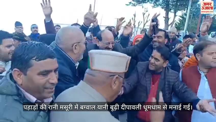 मसूरी में मनाया बग्वाल