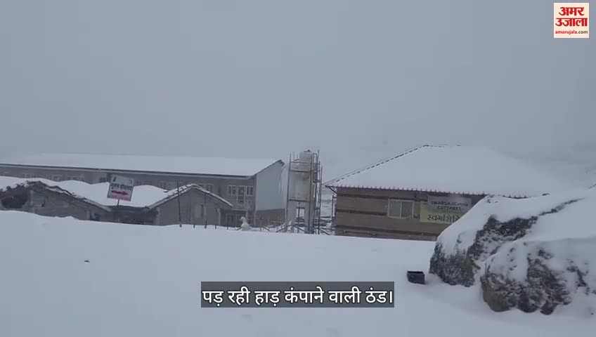 केदारनाथ में हिमपात