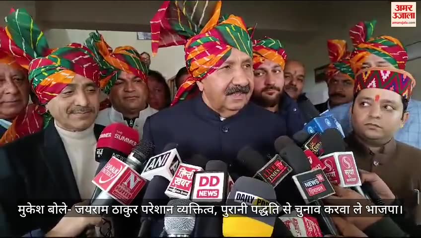 VIDEO : Deputy Cm Mukesh Agnihotri Statement On Jairam Thakur