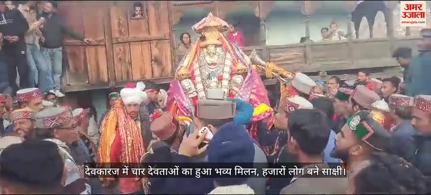 VIDEO : Dev Milan in Raghupur Valley in Kullu Himachal Pradesh