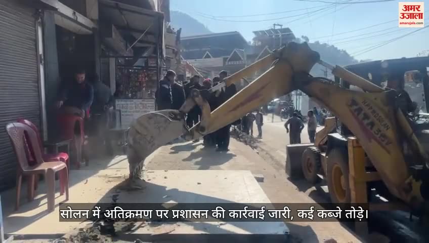 VIDEO : anti encroachment drive in solan Administration destroys illegal construction